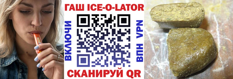Купить  Коряжма  ГАШ гарик 