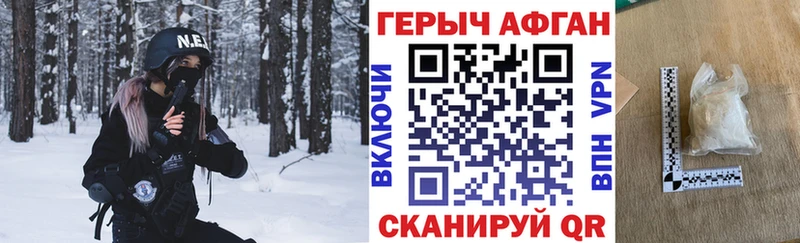 Купить закладки  Коряжма  ГЕРОИН VHQ 