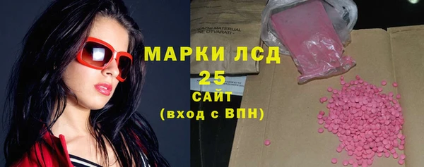 мескалин Корсаков