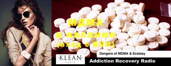mdma Козловка