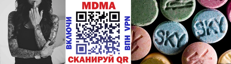 Купить где  Коряжма  МДМА crystal 