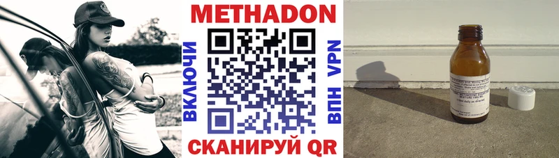 Купить где  Коряжма  Метадон мёд 
