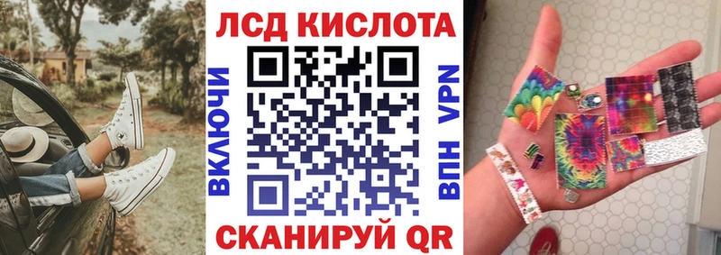 Купить  Коряжма  Марки N-bome 1500мкг 