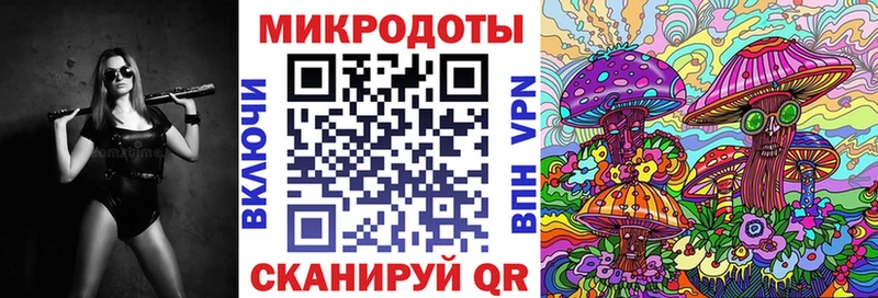 Псилоцибиновые грибы мухоморы  Купить  Коряжма 